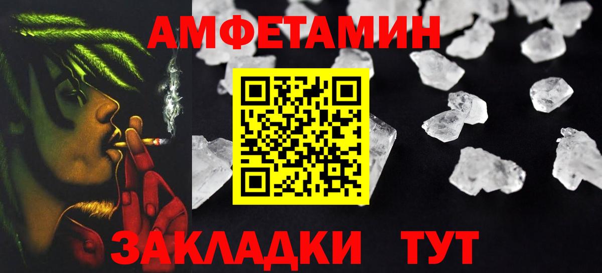 АМФ 98%  Вход с VPN  АМФ  Сунжа 