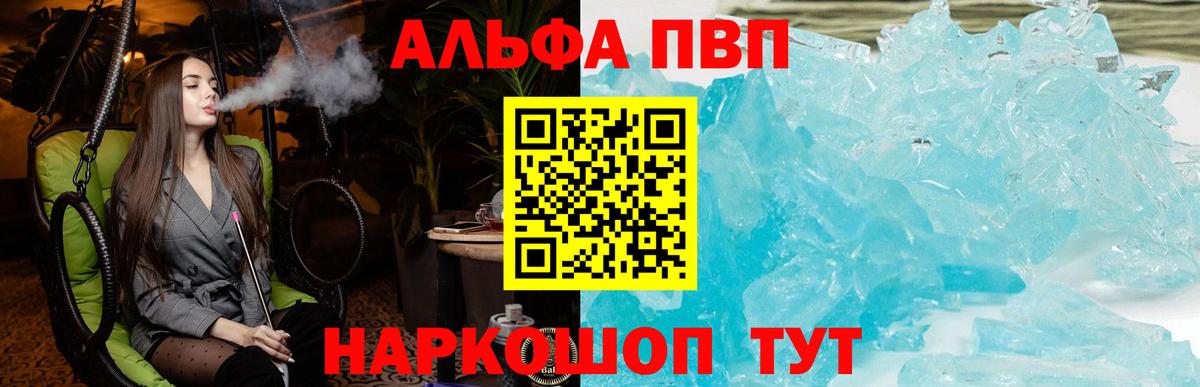 Лсд 25  МЕТАМФЕТАМИН  Вход с VPN  Канабис  Меф МЯУ МЯУ  Сунжа  ГАШ  КОКАИН  Меф МЯУ МЯУ кристаллы 