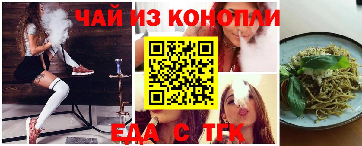 Сунжа  Canna-Cookies марихуана  Вход с VPN 