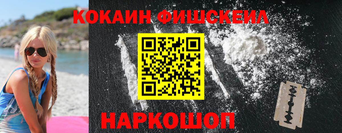 КОКАИН Columbia  Вход с VPN  Кокаин  Сунжа 