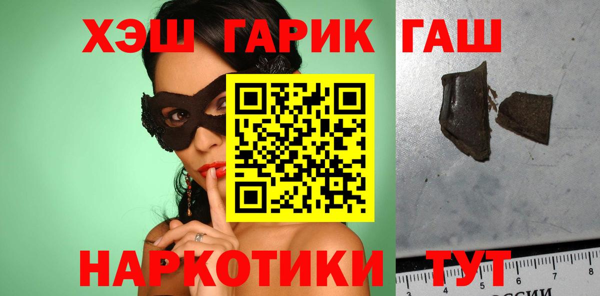 ГАШИШ VHQ Сунжа