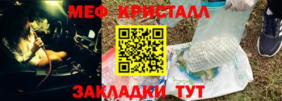 скорость Мариинск