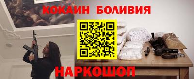 скорость Мариинск