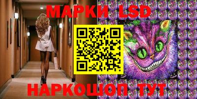 скорость Мариинск