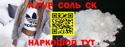 дмт Малгобек