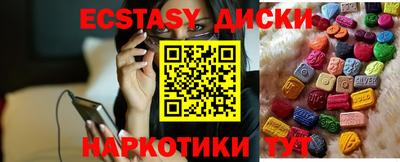 скорость Мариинск