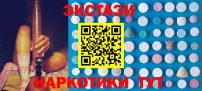 дмт Малгобек
