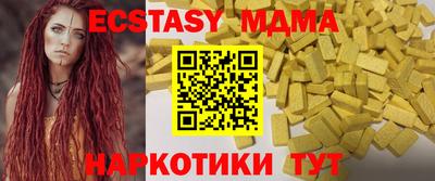 дмт Малгобек