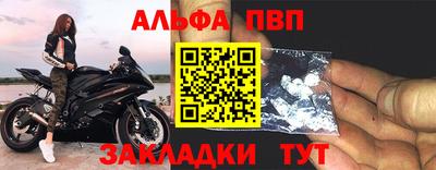 скорость Мариинск