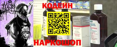 скорость Мариинск