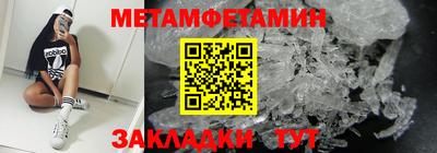 скорость Мариинск