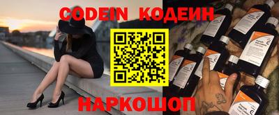 скорость Мариинск