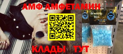 дмт Малгобек