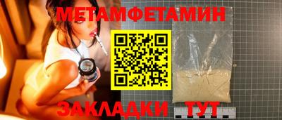 скорость Мариинск