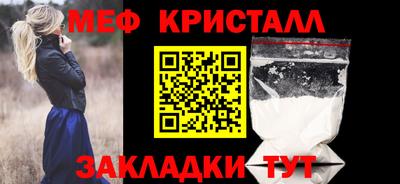 дмт Малгобек