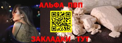 скорость Мариинск