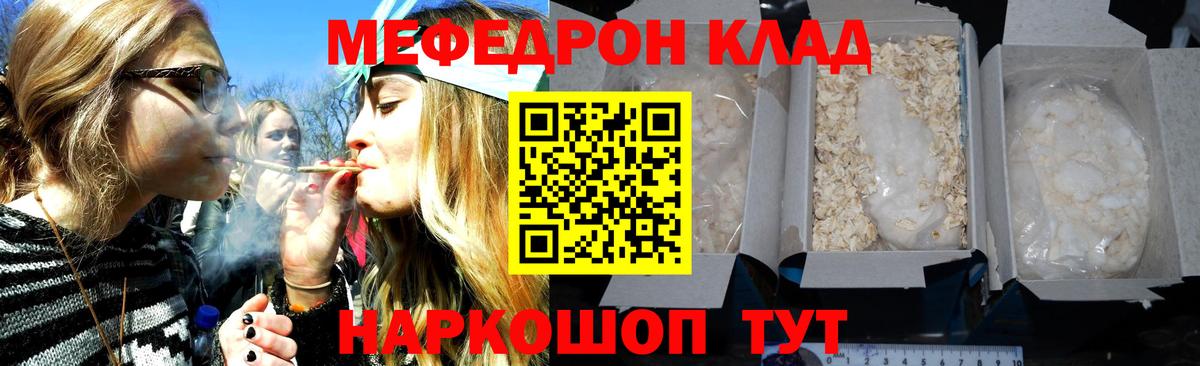 МЕФ Сунжа