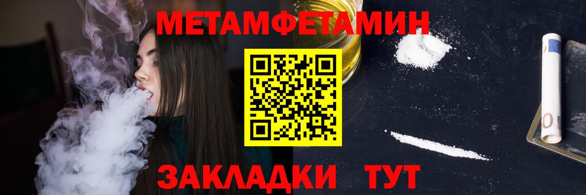 Метамфетамин Декстрометамфетамин 99.9% Сунжа