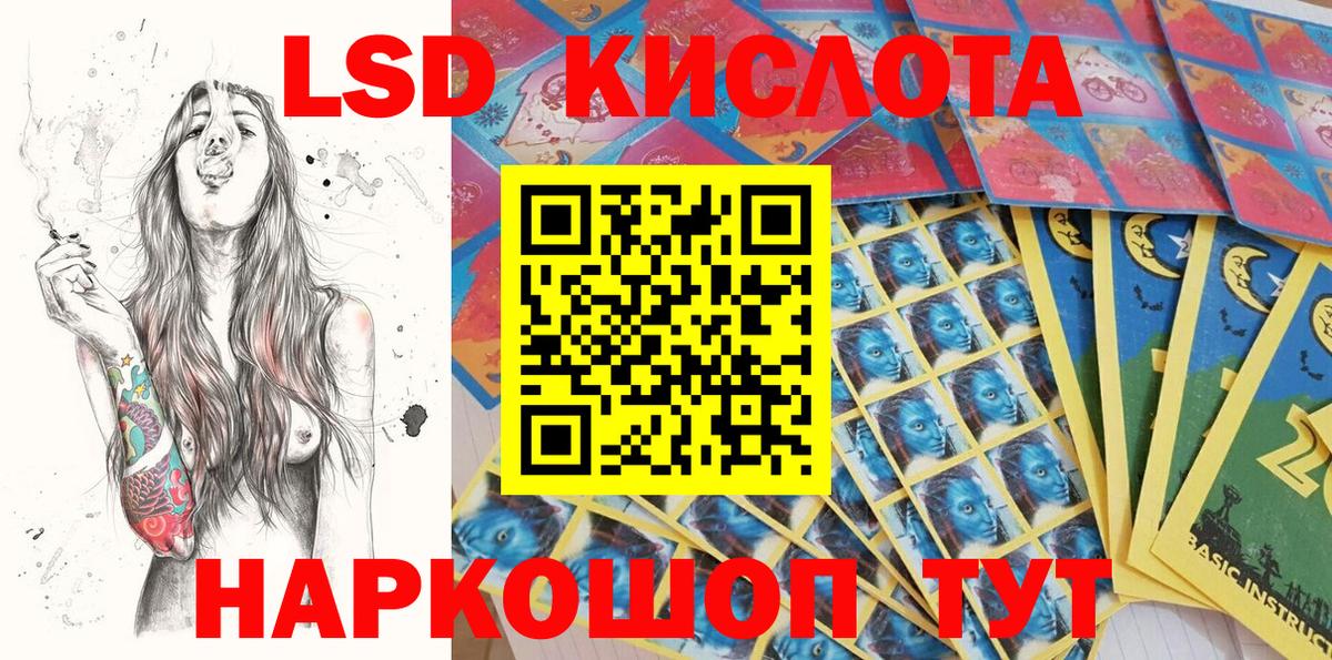 где можно купить   Наркотические марки 1,5мг  Марки NBOMe  Вход с VPN  Сунжа  Наркотические марки 1,5мг 