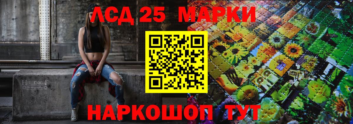 Марки N-bome 1,8мг Сунжа