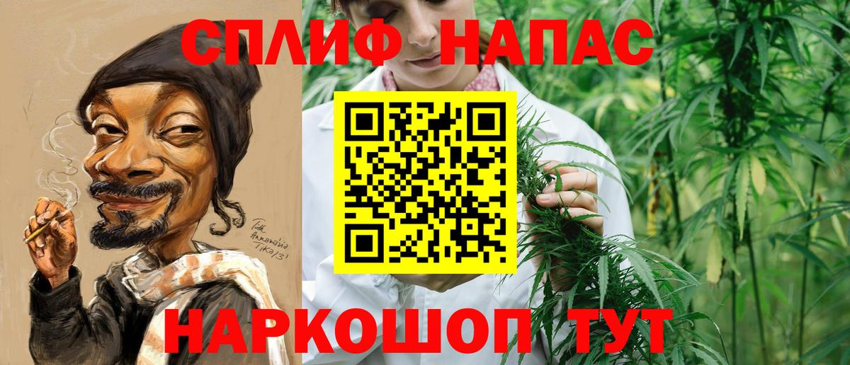 Сунжа  Бошки Шишки White Widow  Бошки Шишки White Widow  Вход с VPN  Конопля гибрид 