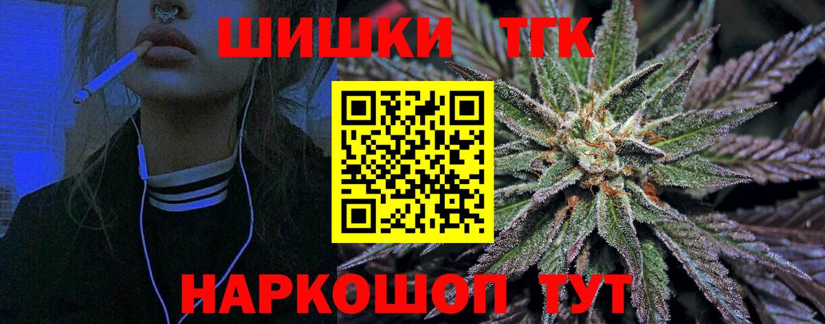 Канабис план Сунжа